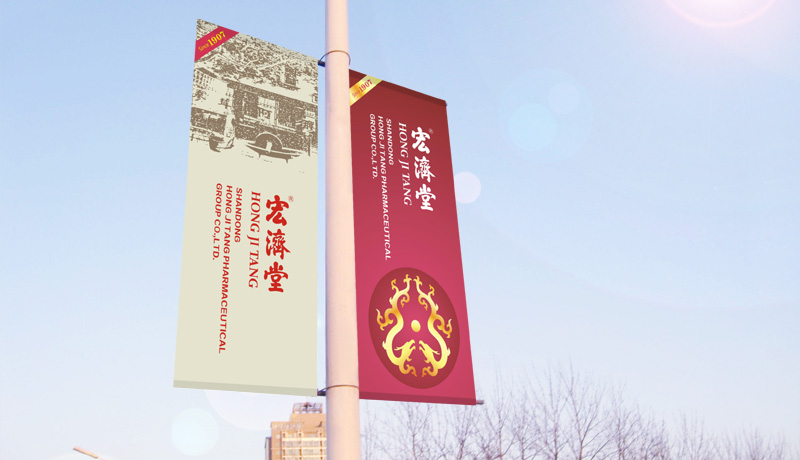 hongjitang14