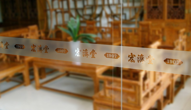 hongjitang15
