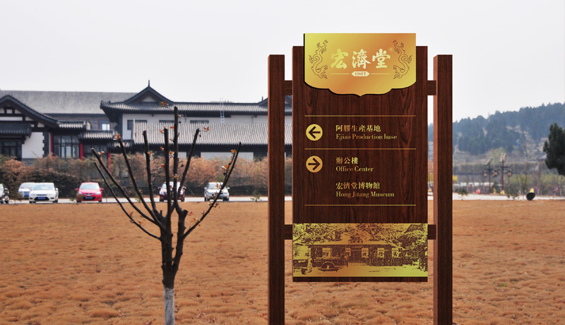 hongjitang16