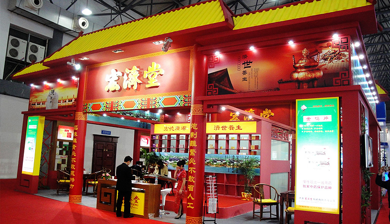 hongjitang17