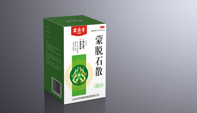 hongjitang19