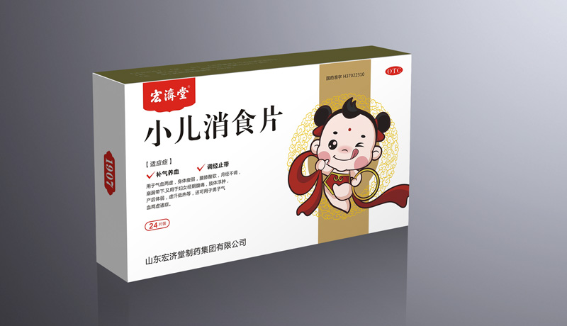 hongjitang20