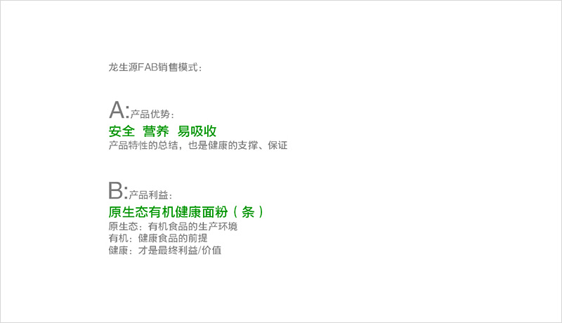 longshengyuan13