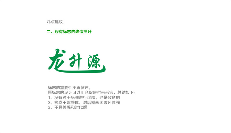 longshengyuan19