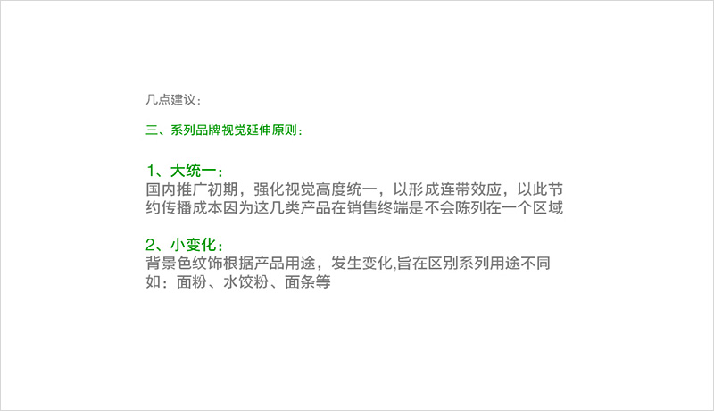 longshengyuan21