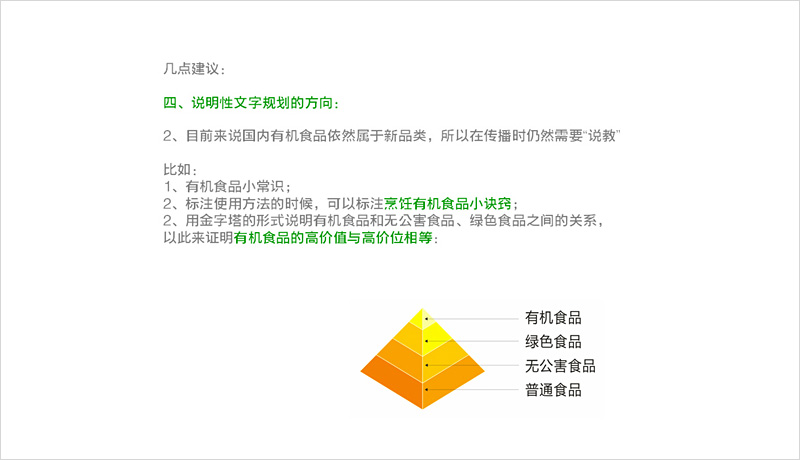 longshengyuan23