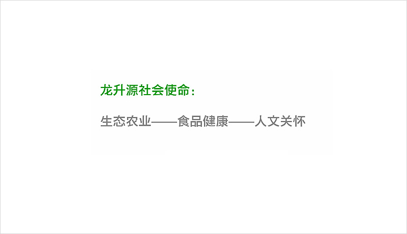 longshengyuan27