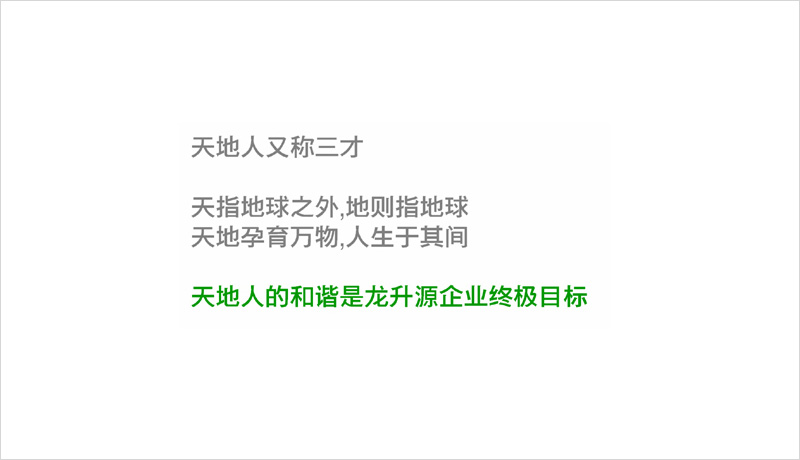 longshengyuan28