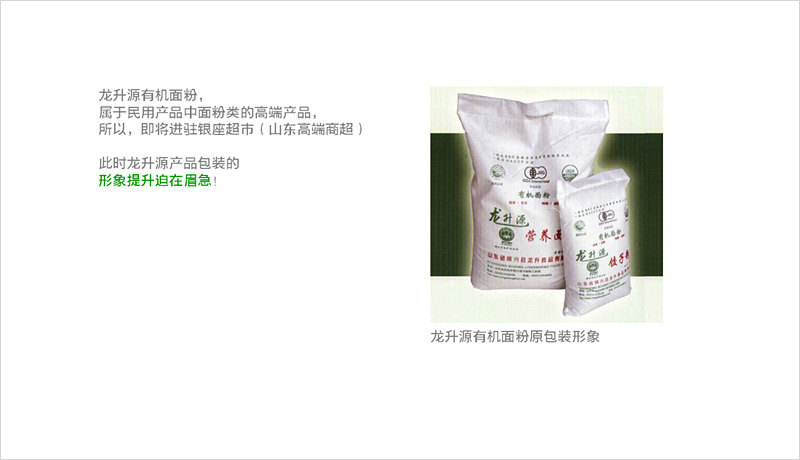 longshengyuan3
