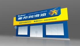 saibang152 saibang152