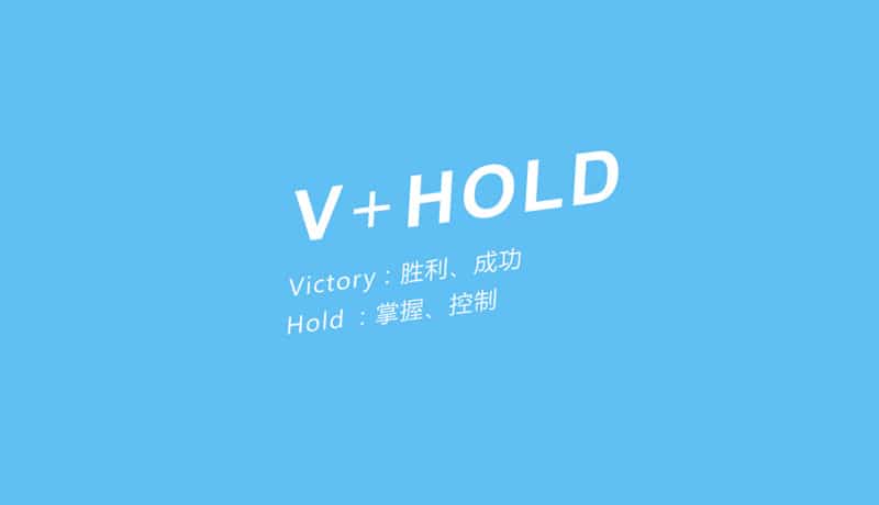 weihujia6