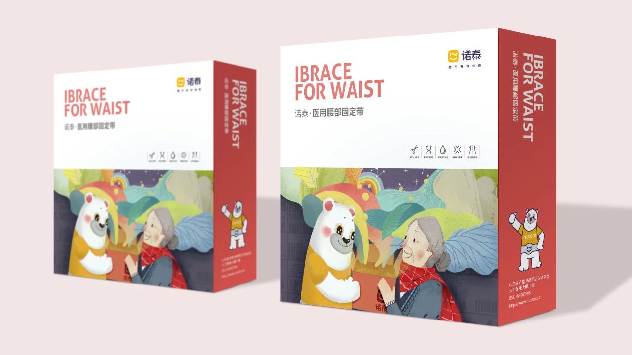 诺泰护腰带品牌战略定位策划 蓝章品牌战略定位咨询