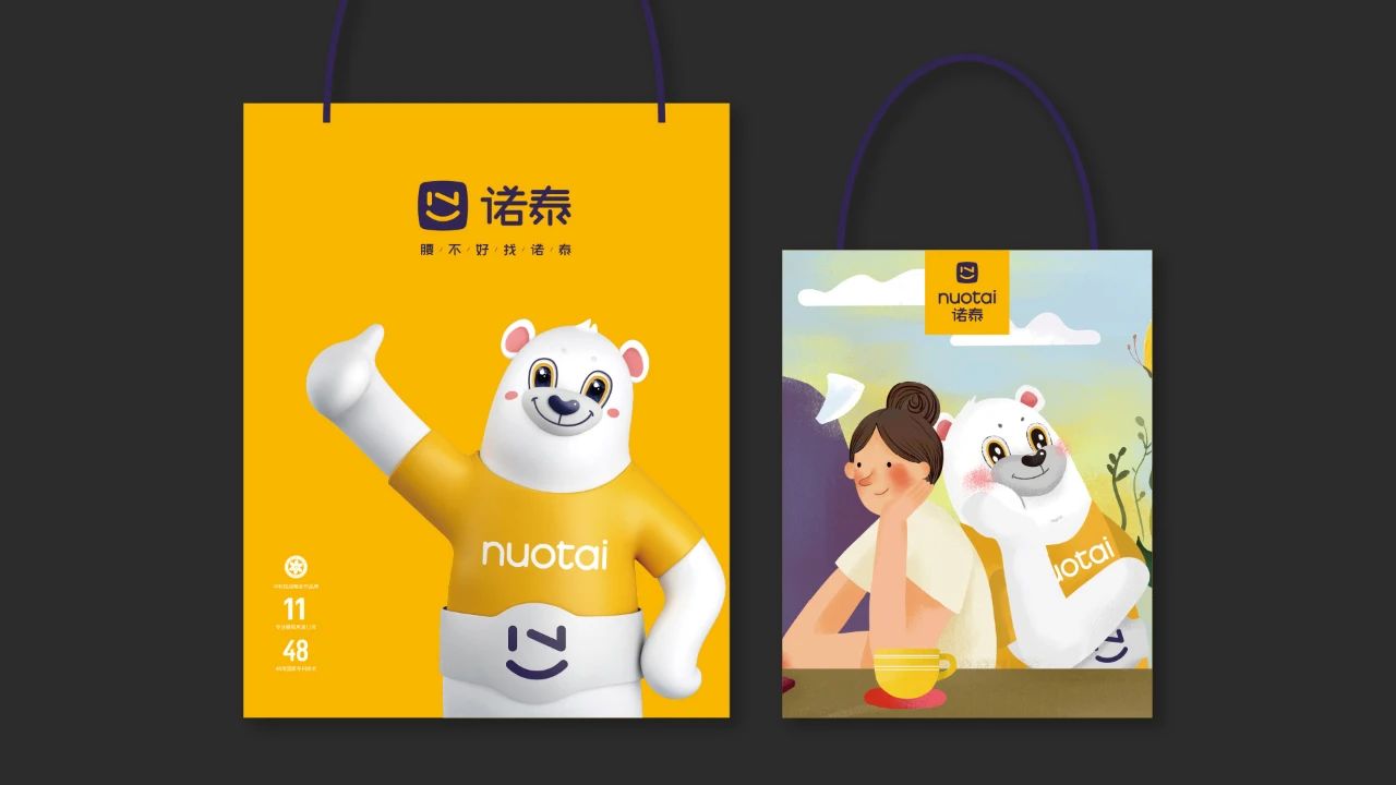 诺泰护腰带品牌战略定位策划 蓝章品牌战略定位咨询