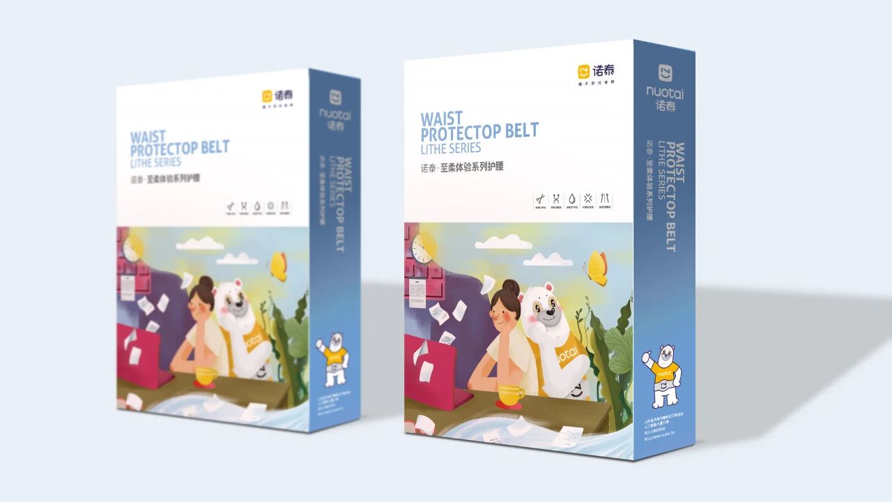 诺泰护腰带品牌战略定位策划 蓝章品牌战略定位咨询